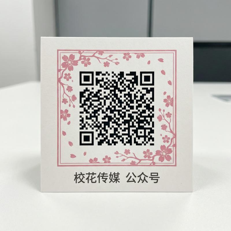 泄密传媒公众号